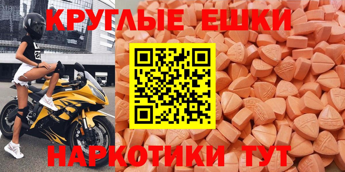 ЭКСТАЗИ 300 mg  Вход с VPN  omg ссылки  Ecstasy  Лыткарино  Ecstasy DUBAI 