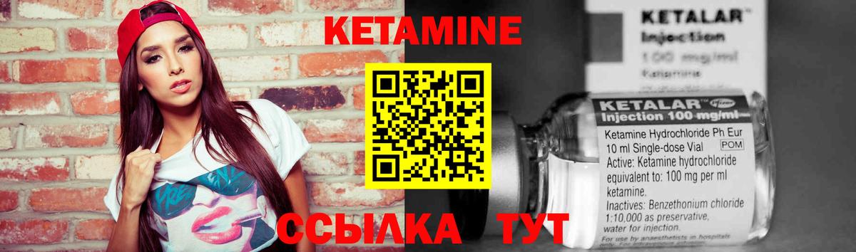 Лыткарино  КЕТАМИН VHQ  Вход с VPN  это официальный сайт  КЕТАМИН VHQ 
