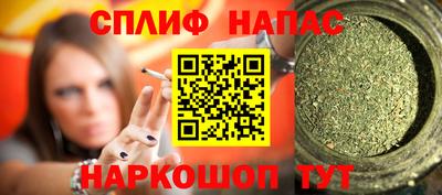 apvp Ипатово