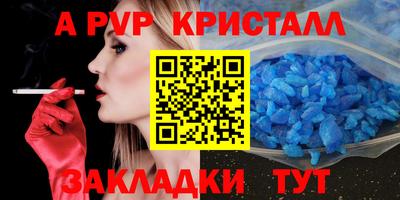 Альфа ПВП Ирбит