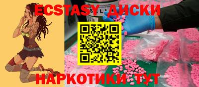 apvp Ипатово