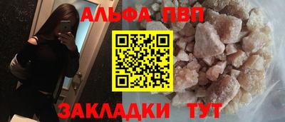 apvp Ипатово