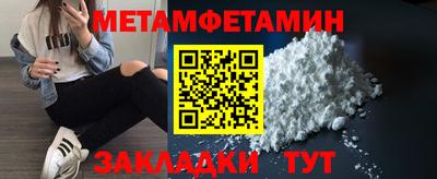 Альфа ПВП Ирбит