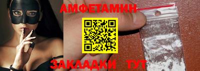 apvp Ипатово