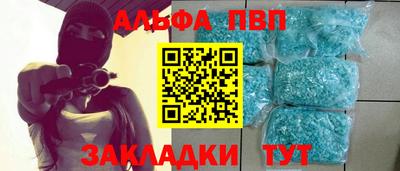 Альфа ПВП Ирбит