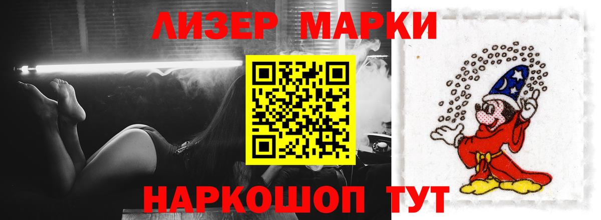 LSD-25 экстази ecstasy  Лсд 25 экстази кислота  Вход с VPN  Лыткарино 