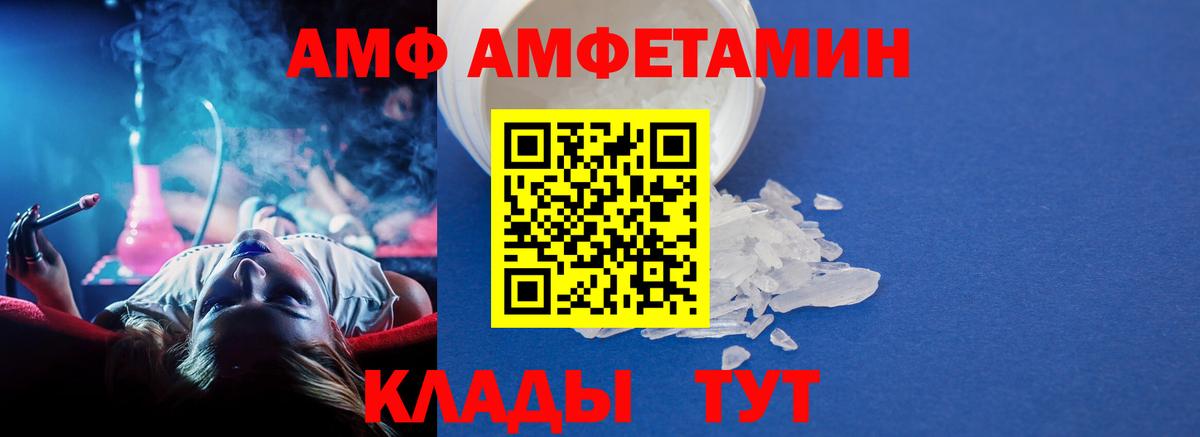 Метамфетамин Декстрометамфетамин 99.9%  Вход с VPN  Лыткарино 