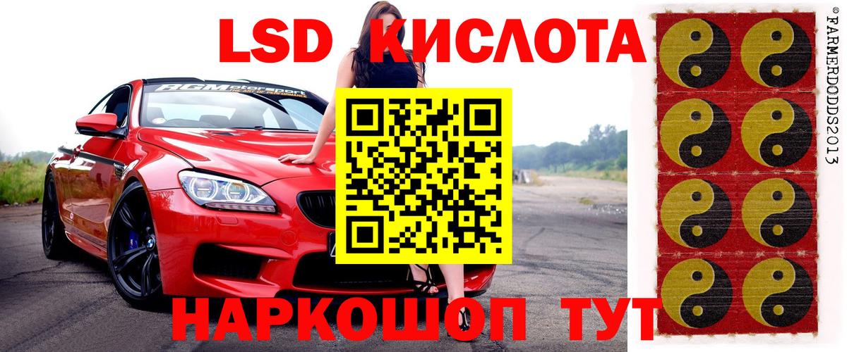 Наркотические марки 1500мкг  Вход с VPN  Лыткарино 
