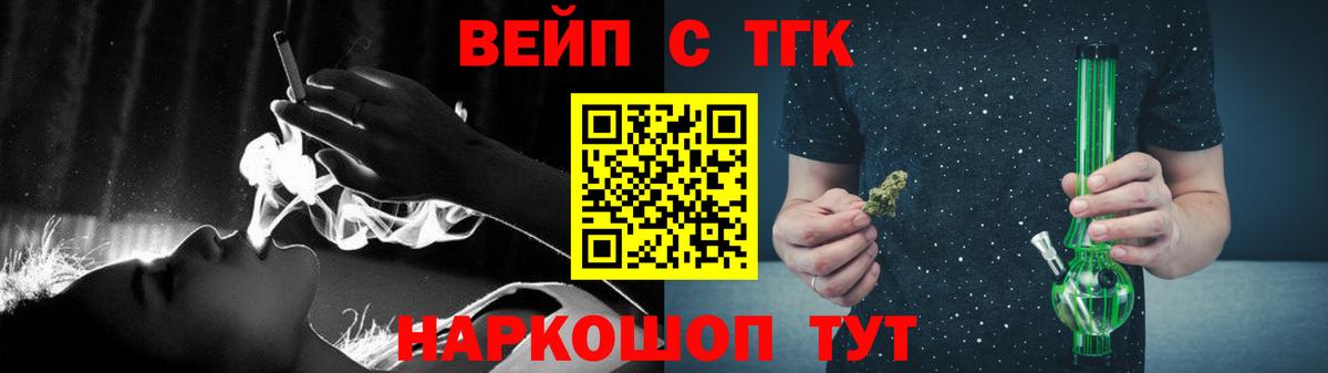 Лыткарино  Дистиллят ТГК THC oil  где купить наркоту  Вход с VPN 