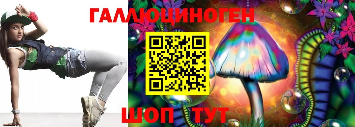 Псилоцибиновые грибы Cubensis Лыткарино