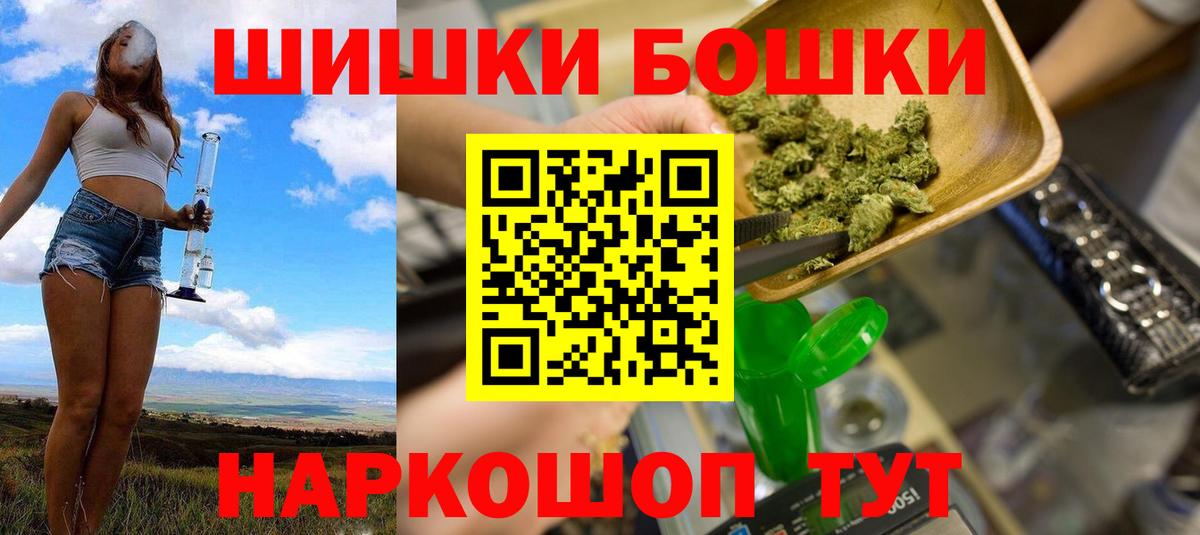 Шишки марихуана тримм Лыткарино